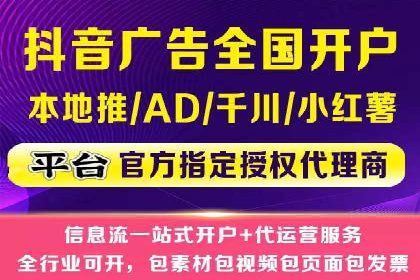360信息流广告案例分析：数据驱动营销